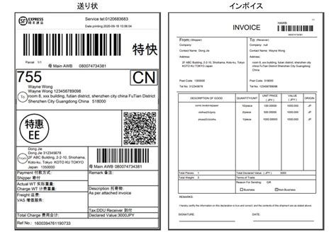 cj 운송장, 그것은 단순한 배송 추적 이상의 의미를 가질 수 있을까?